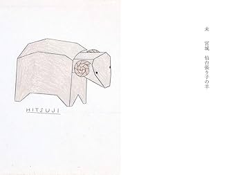 【画集】Philippe Weisbecker Inside Japan 竹中大工道具館 | Philippe Weisbecker Inside Japan［東京会場
